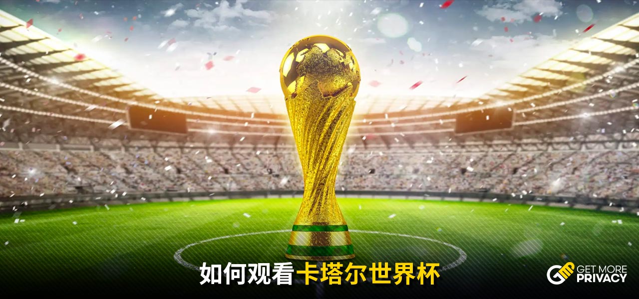 东尼和桑乔